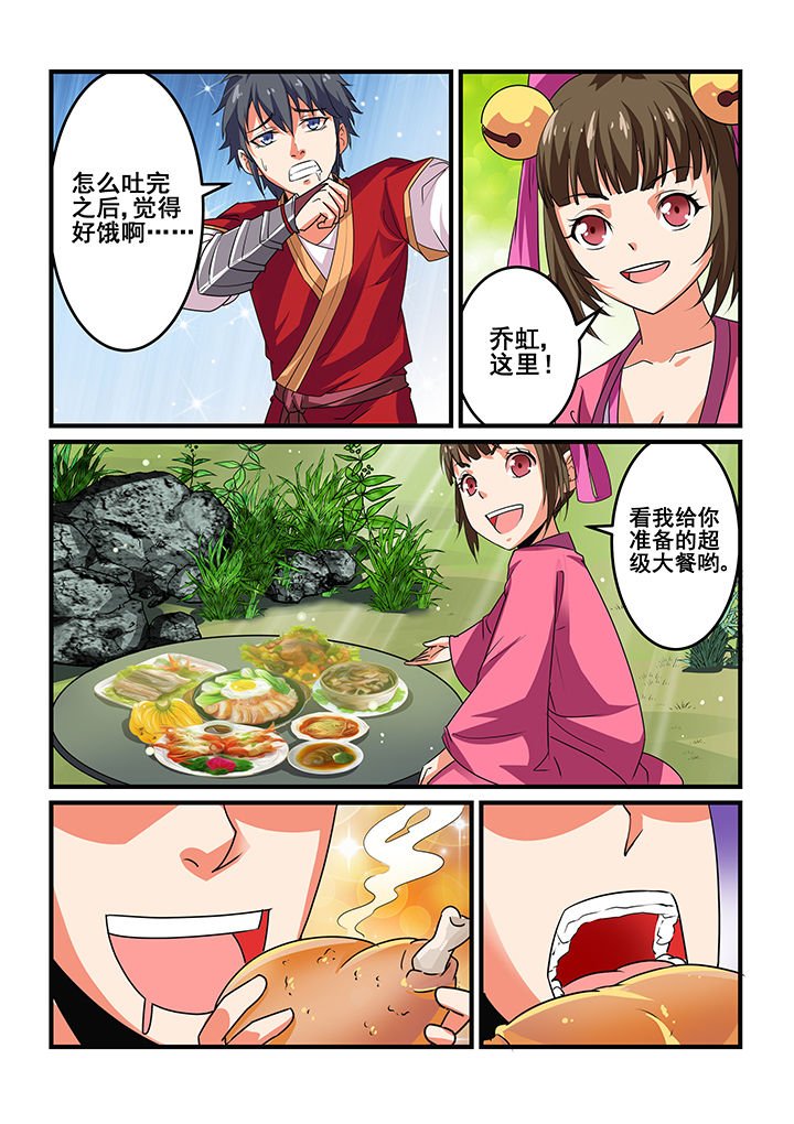 第35章：