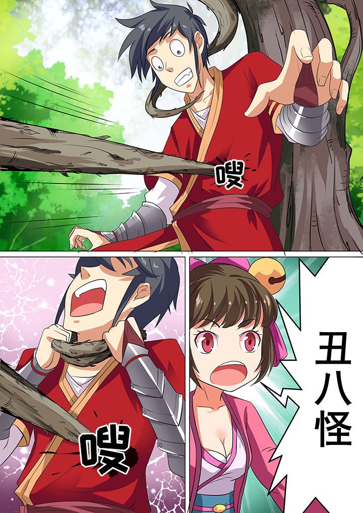 第36章：