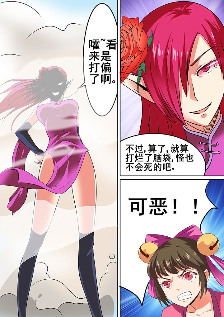 第36章：