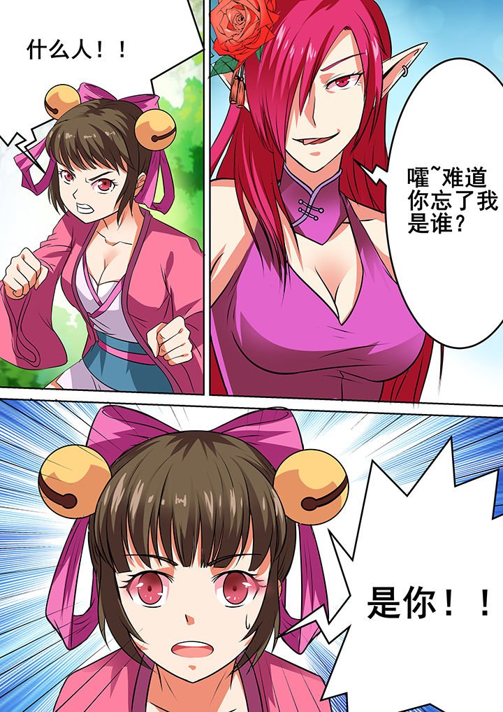 第36章：