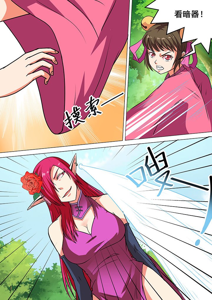 第36章：