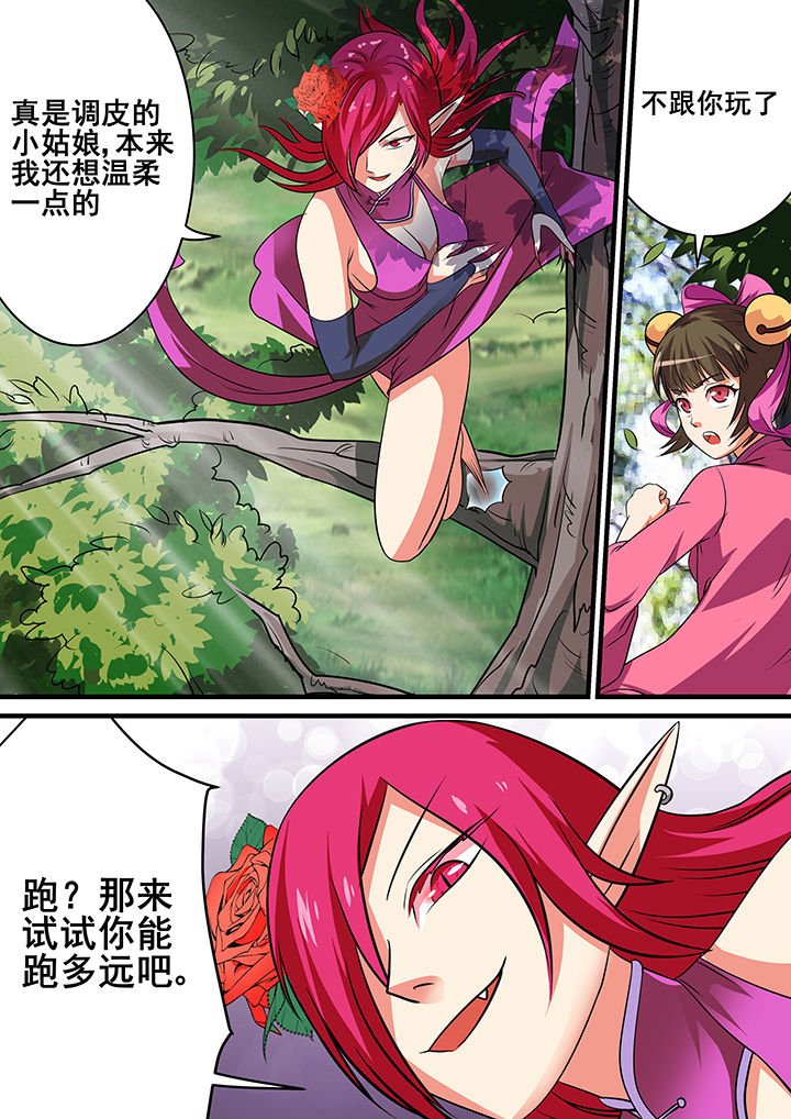 第36章：
