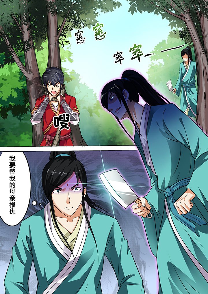 第37章：