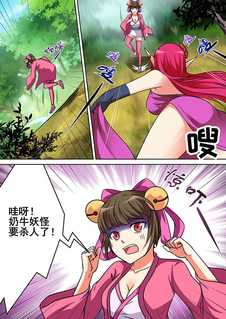 第37章：