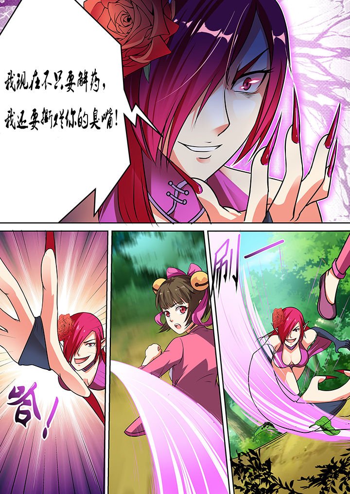 第37章：