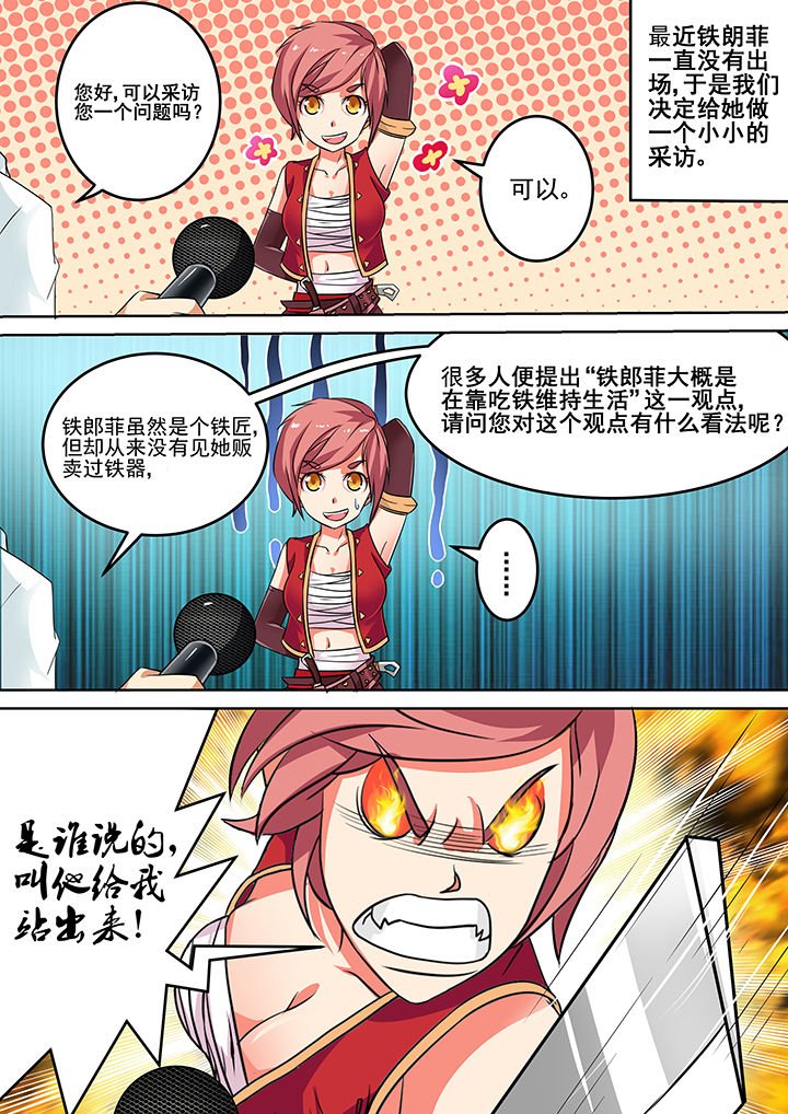 第37章：