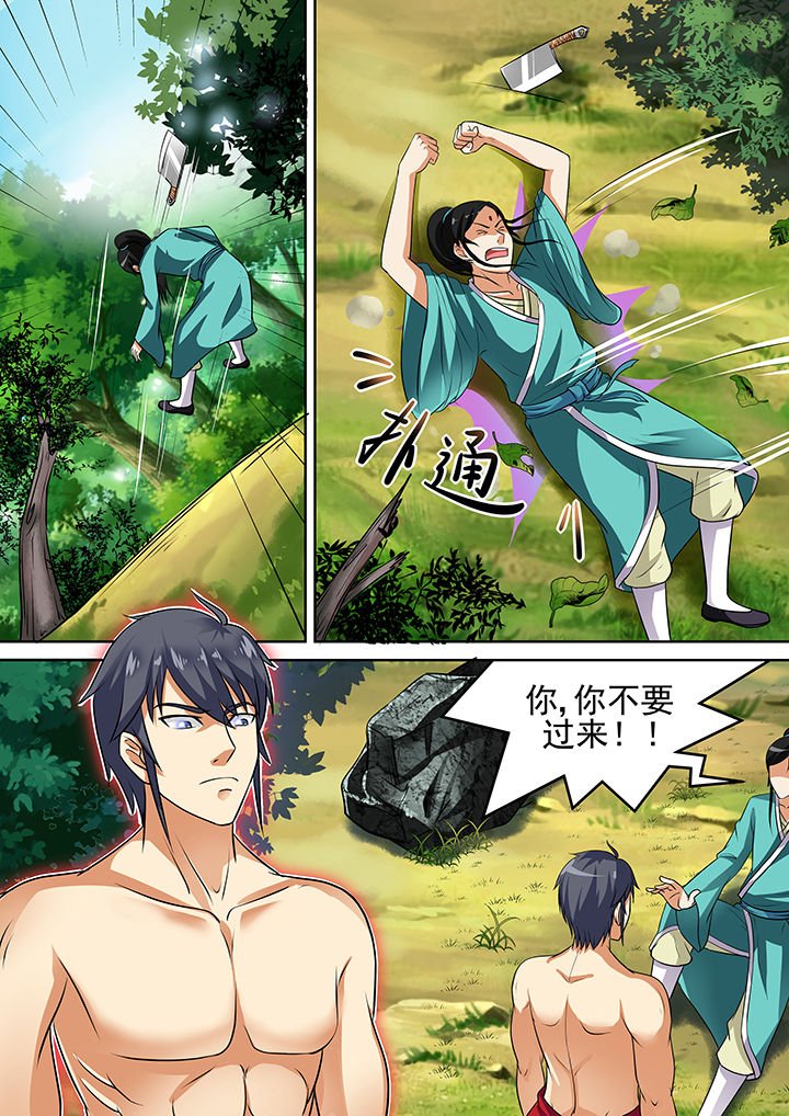 第38章：