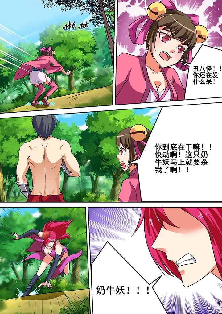 第38章：