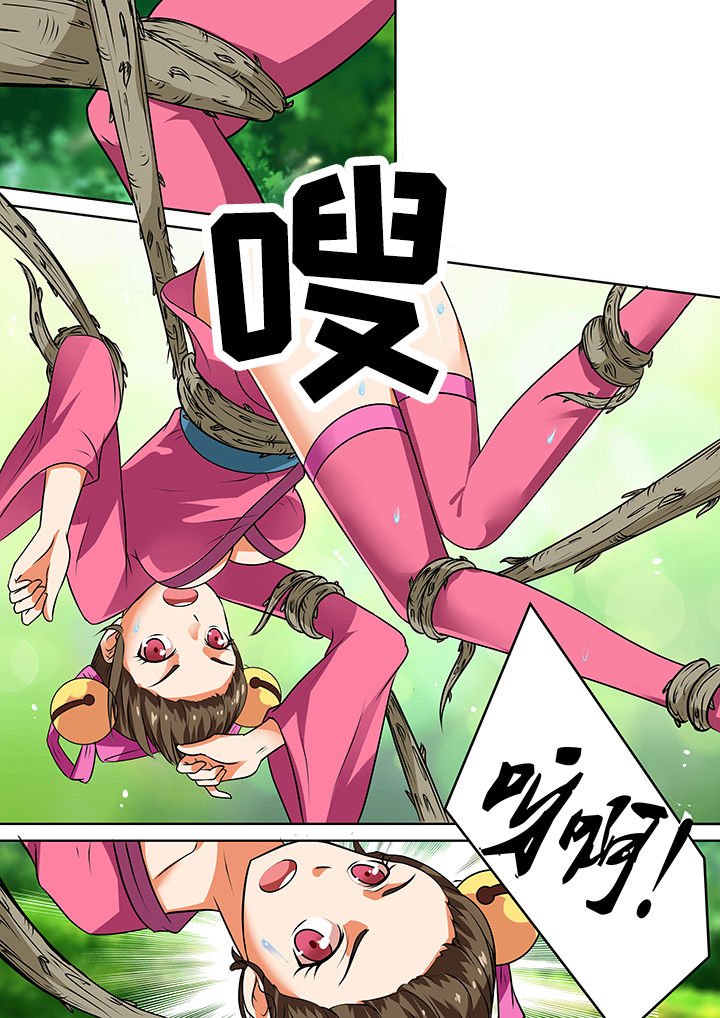 第38章：