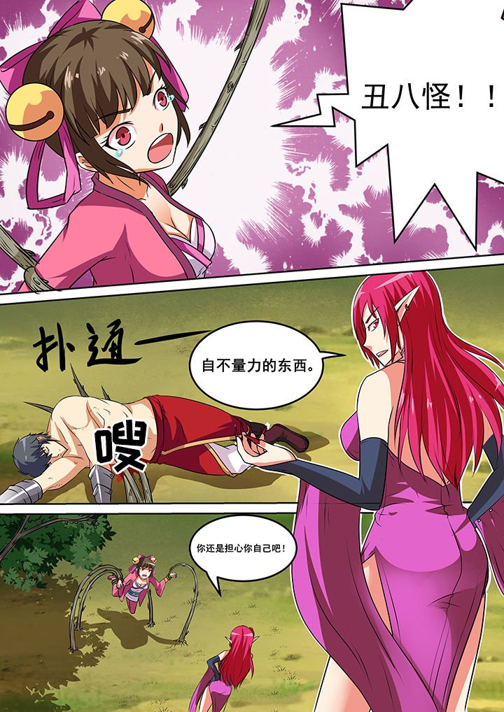 第39章：
