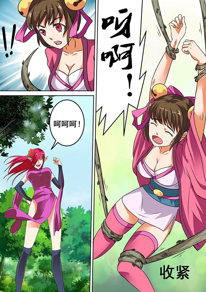 第39章：