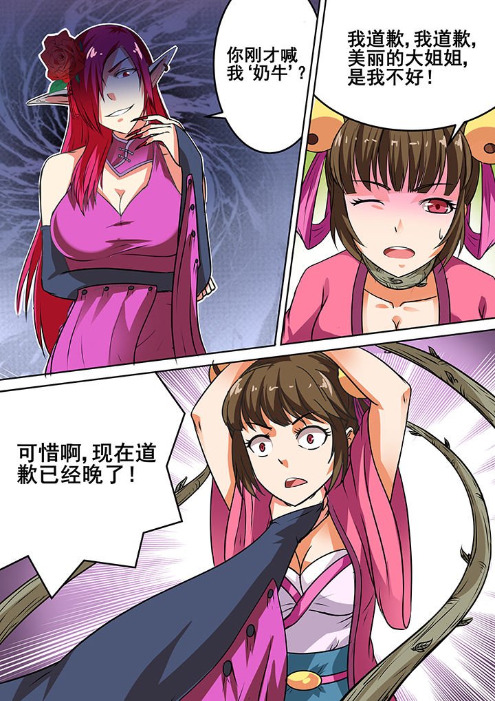 第39章：