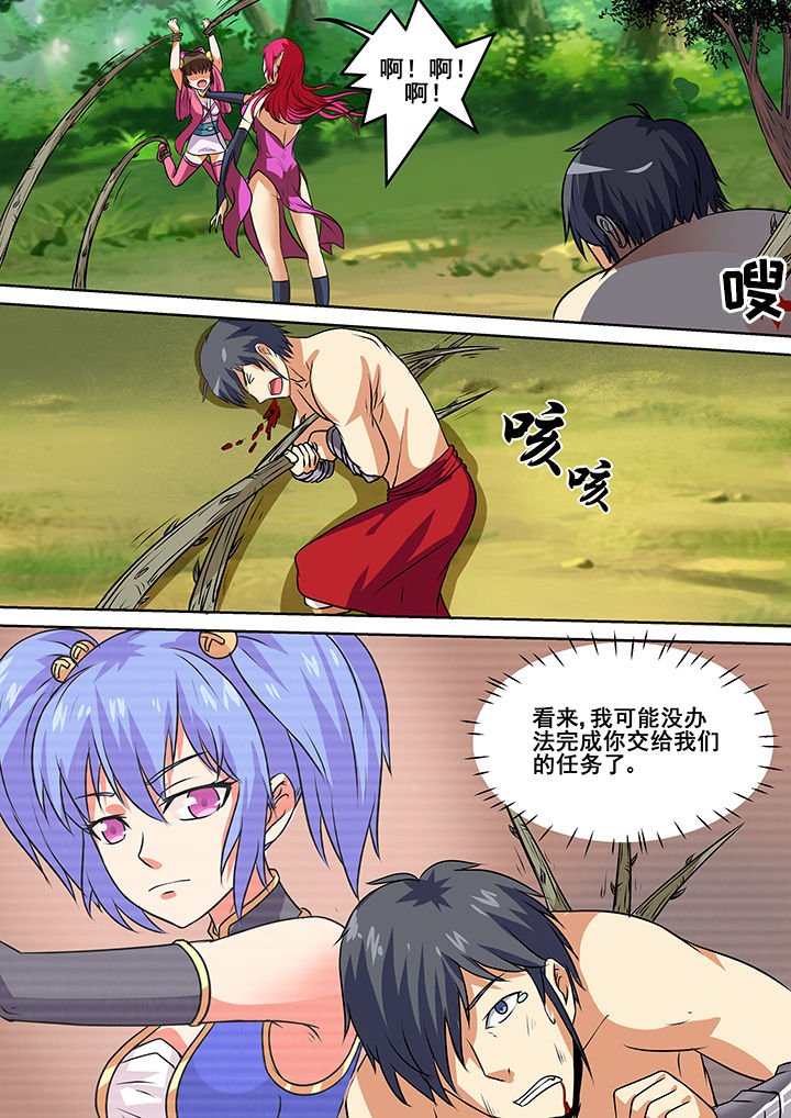 第39章：