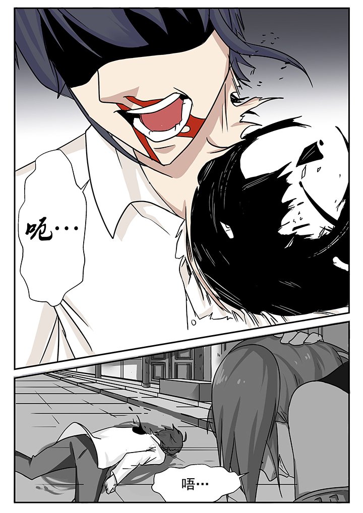 第4章：