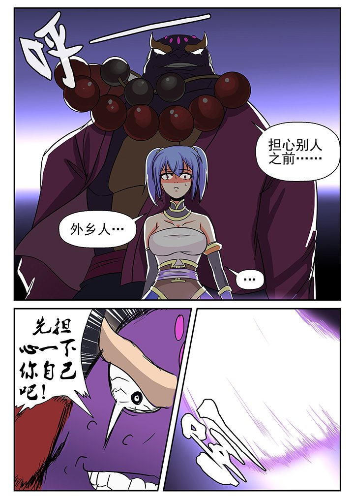 第4章：
