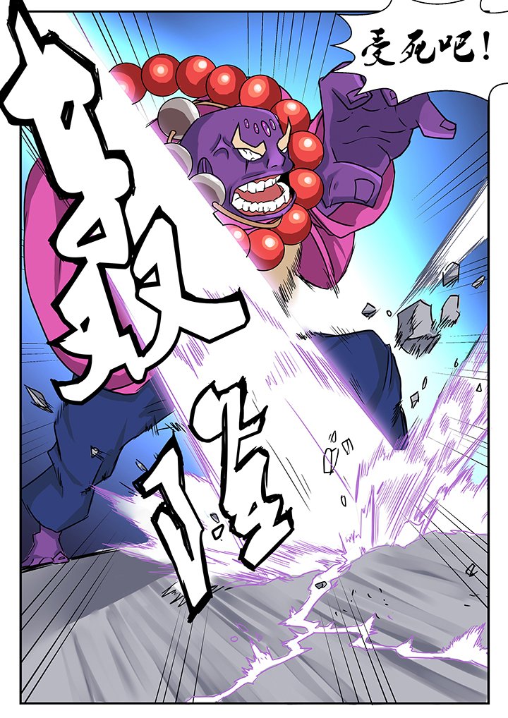 第4章：
