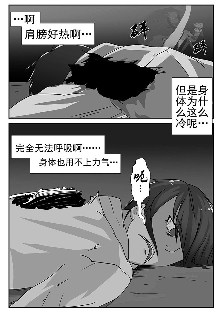 第4章：