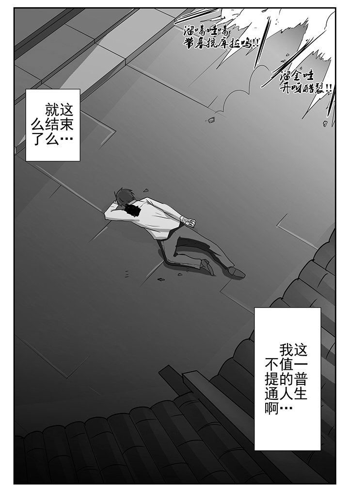 第4章：