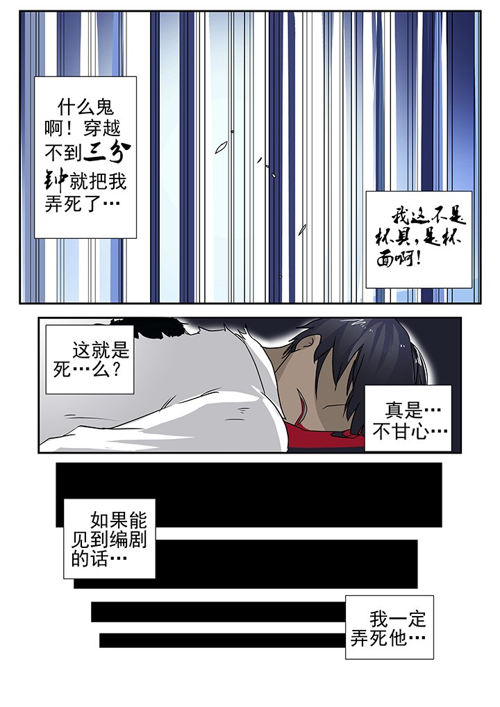 第4章：