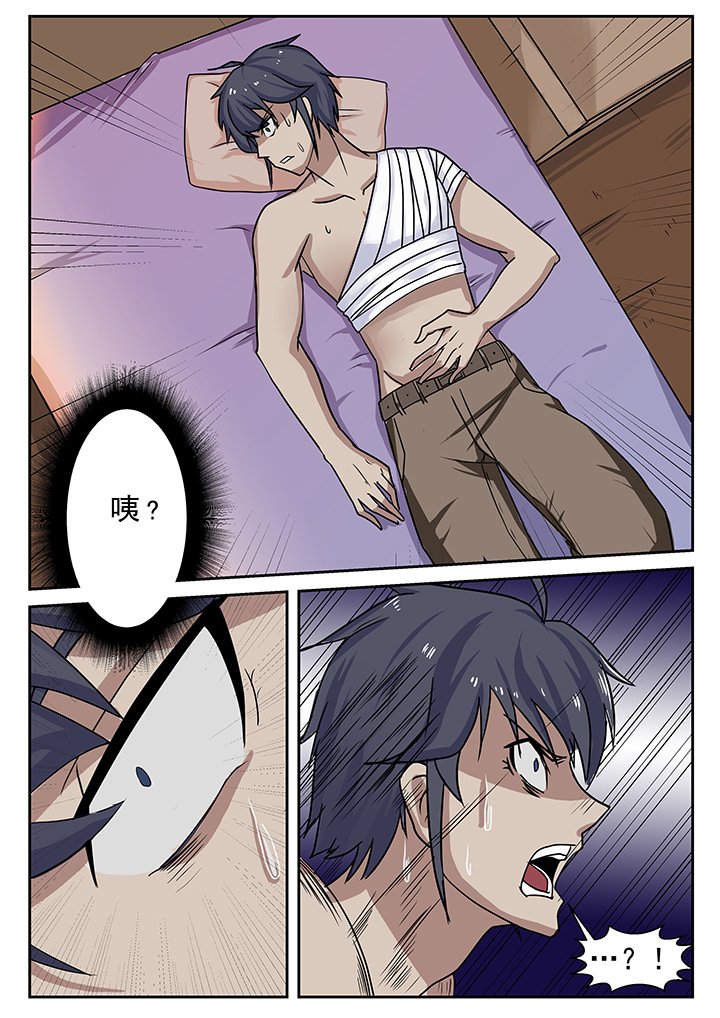 第4章：