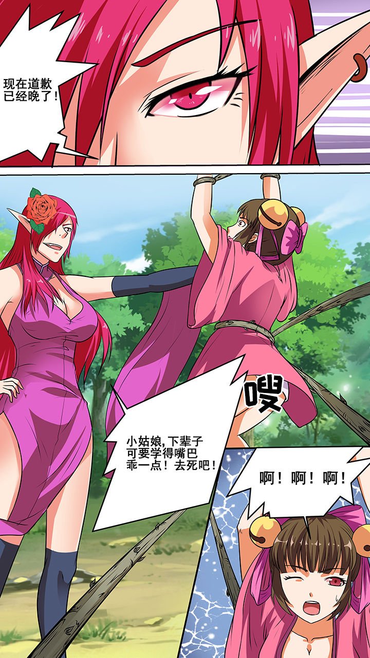 第40章：