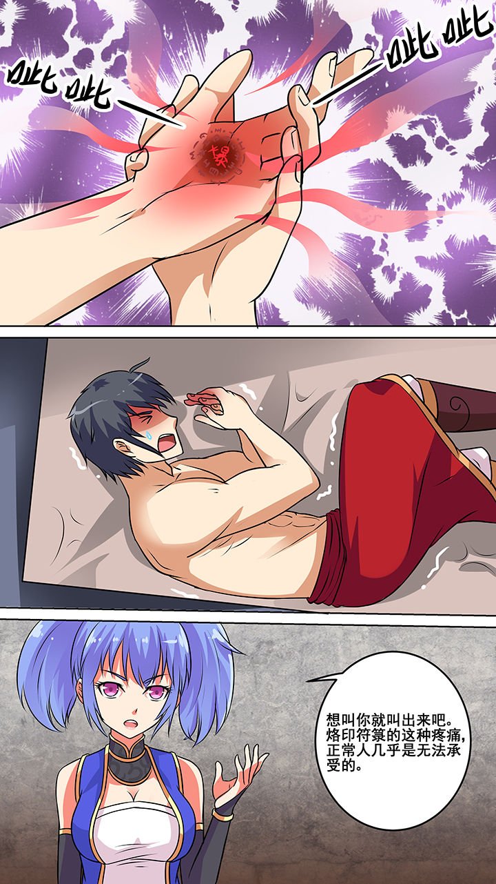 第40章：