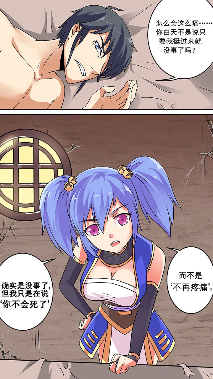 第40章：