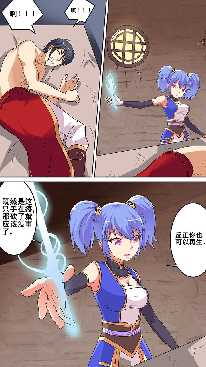 第40章：
