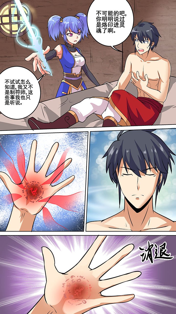 第40章：