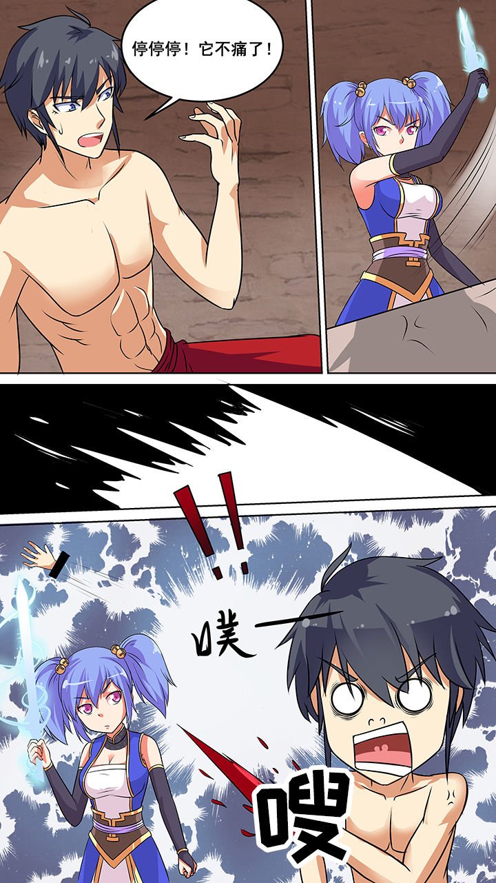 第40章：