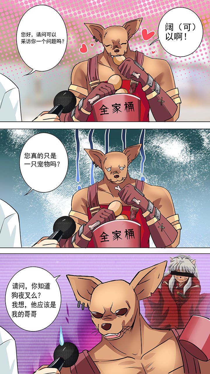 第40章：