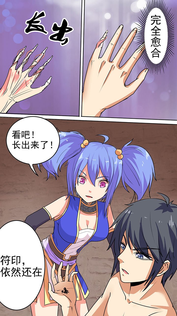 第41章：