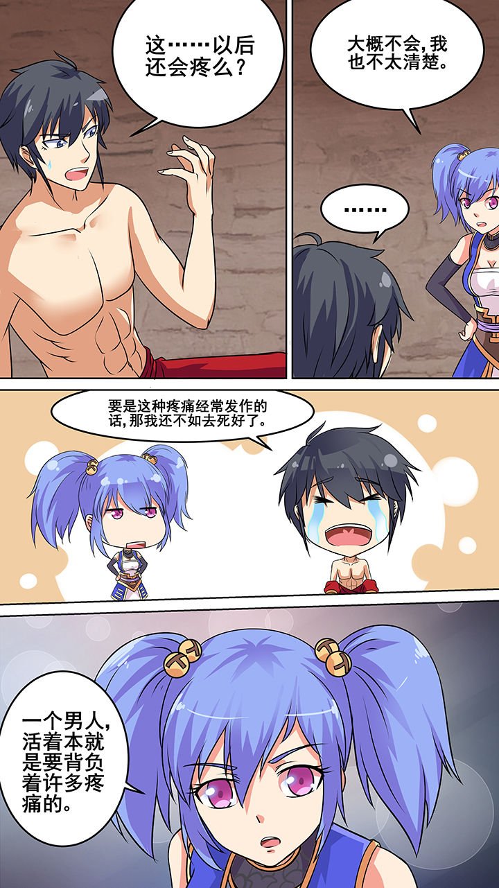 第41章：