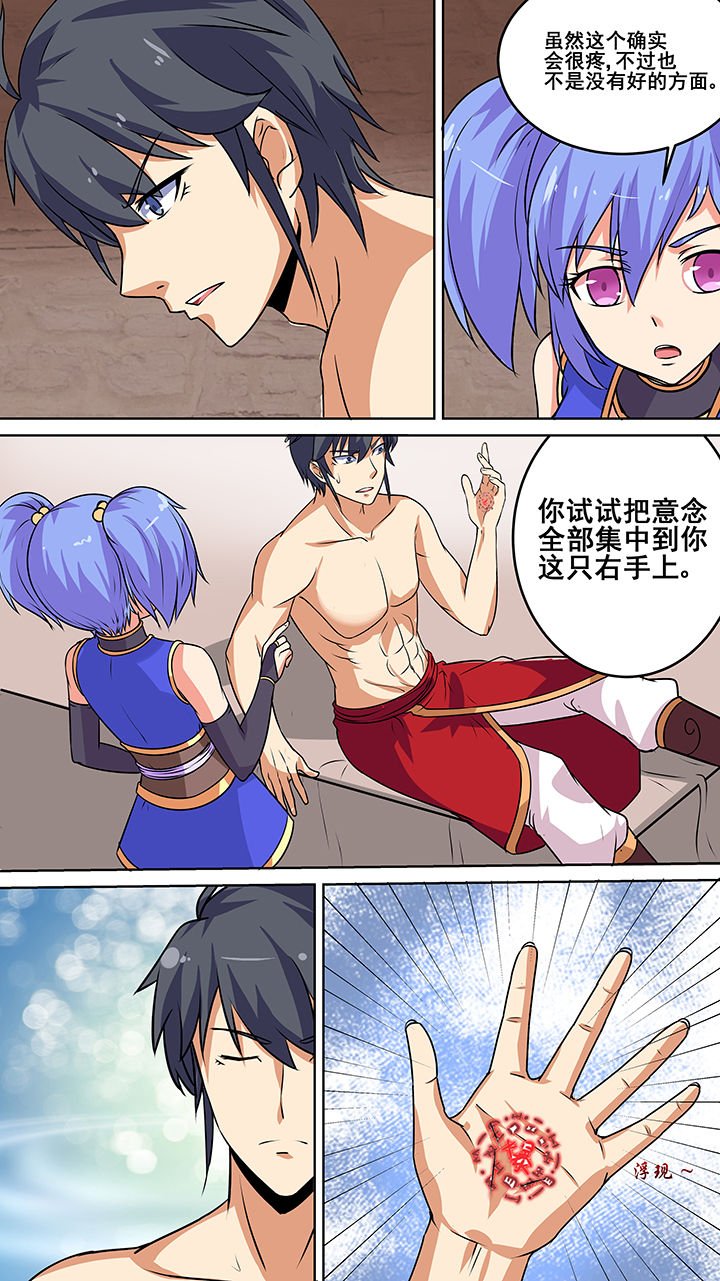 第41章：