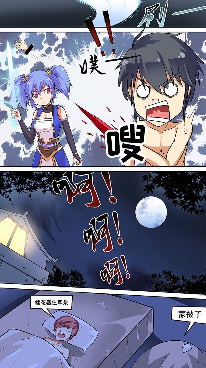 第41章：