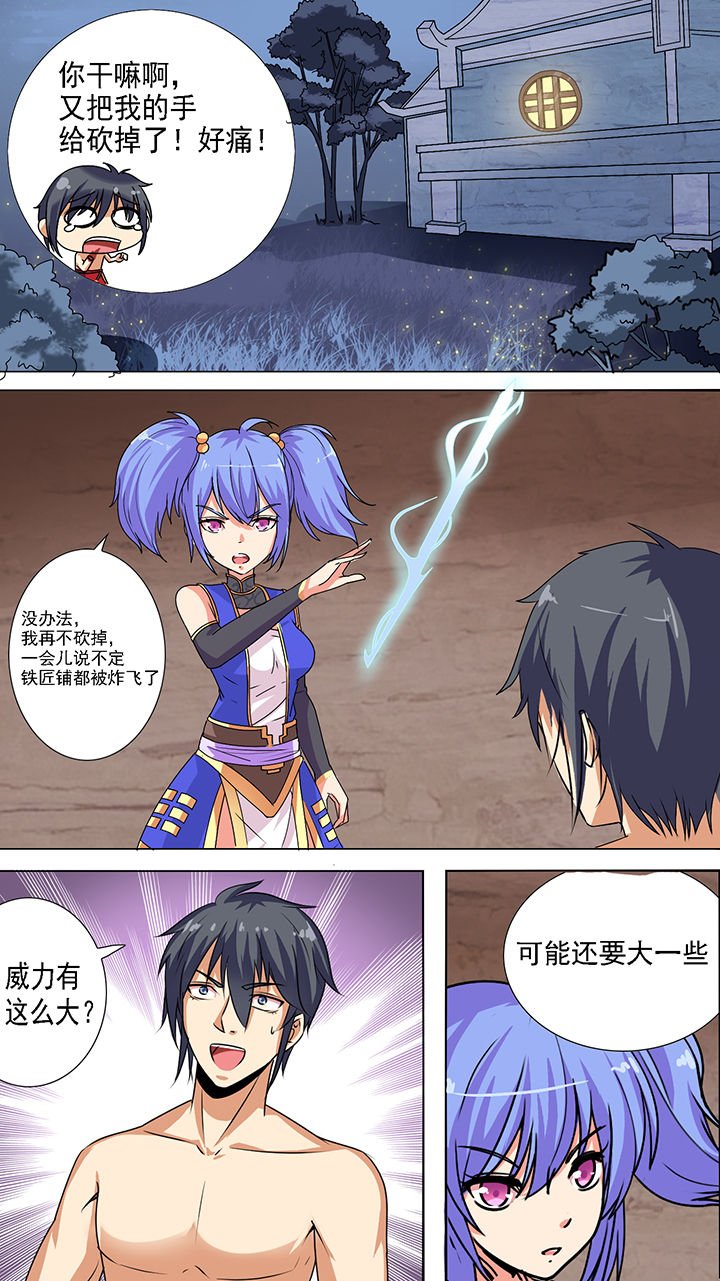 第41章：