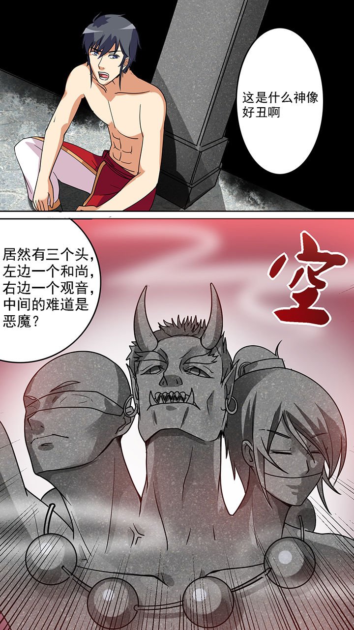 第42章：