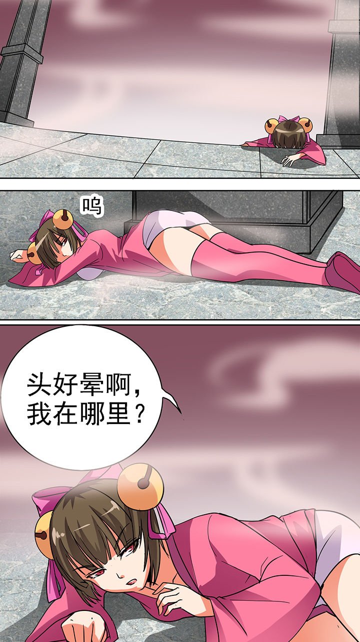 第42章：
