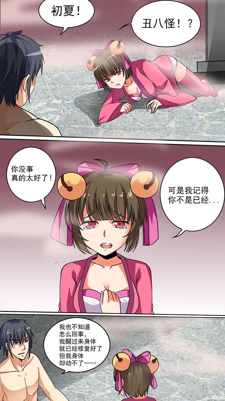 第42章：