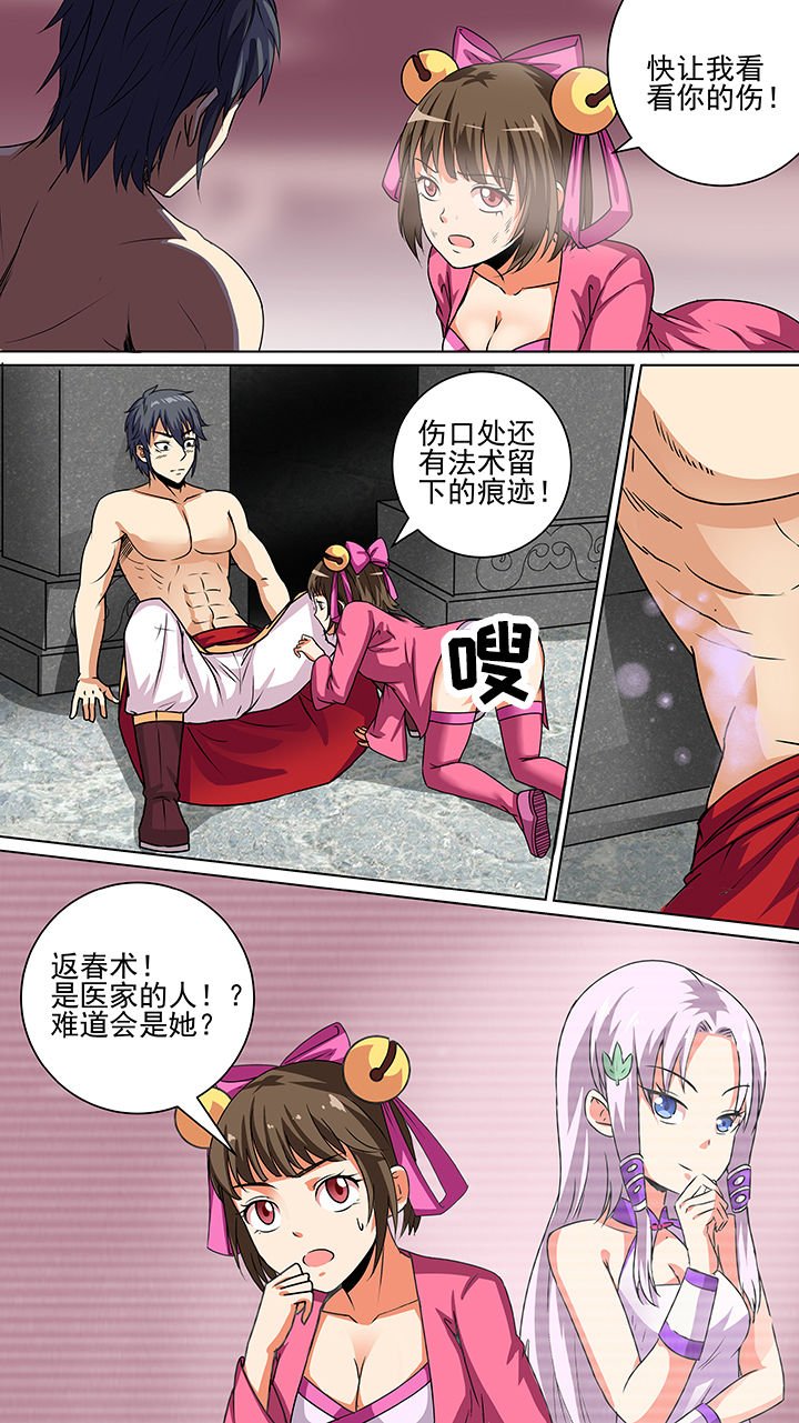第42章：