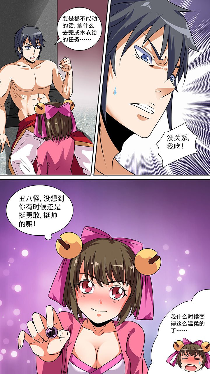 第43章：