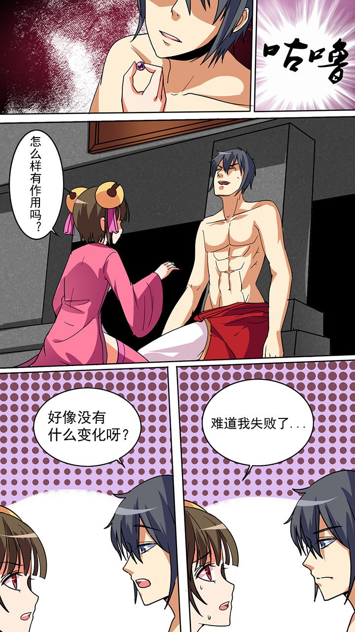 第43章：