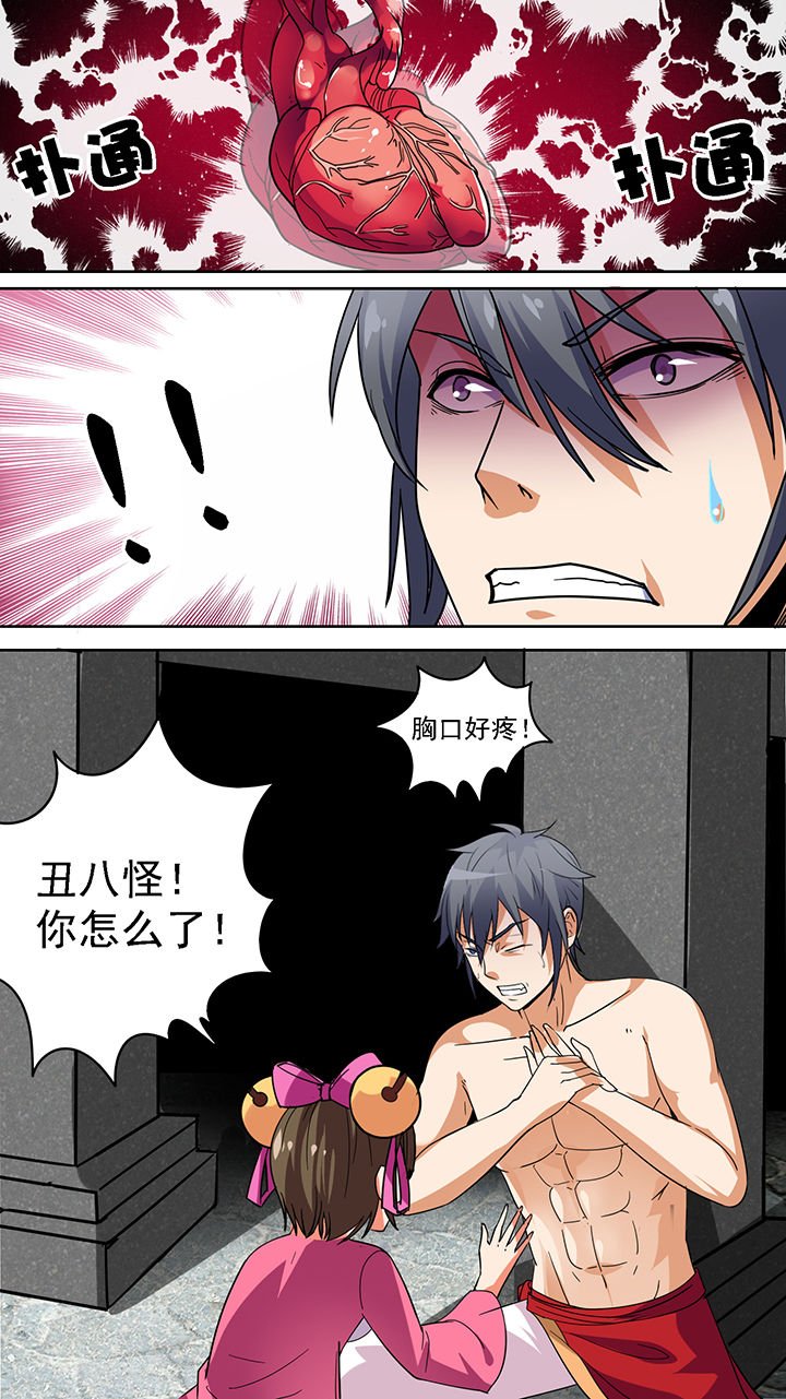第43章：
