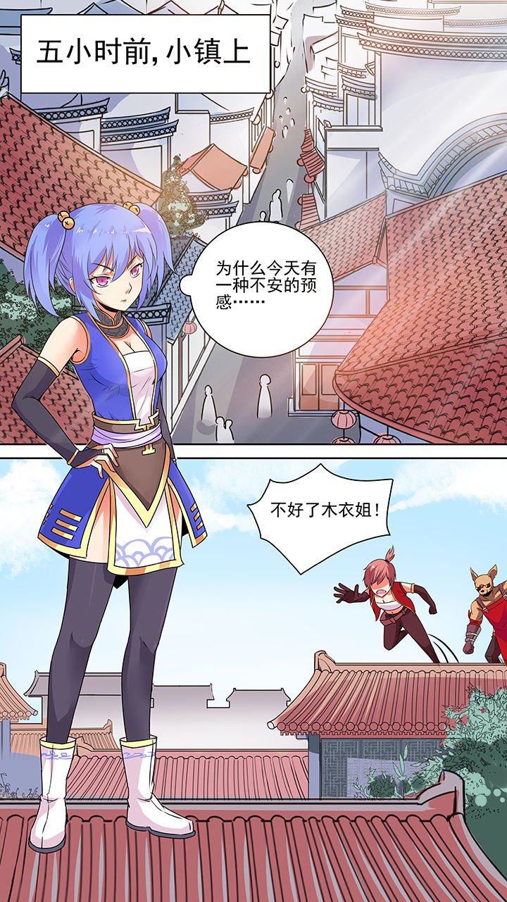 第44章：