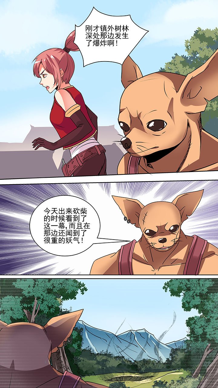 第44章：