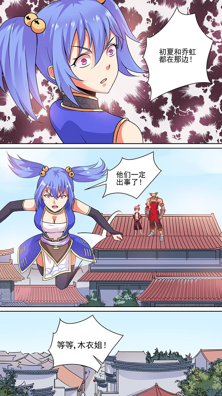 第44章：