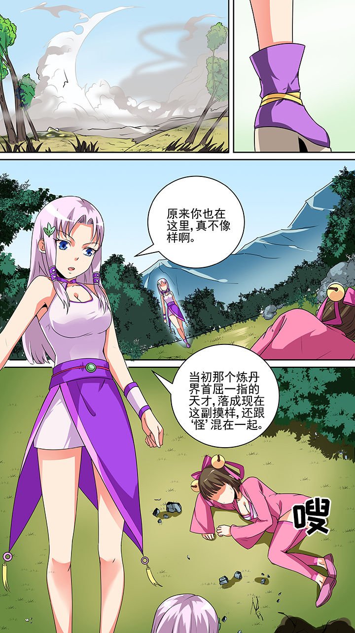 第44章：