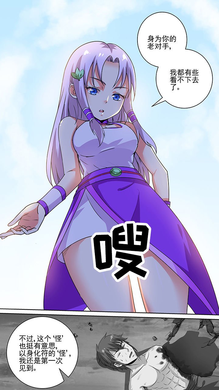 第44章：