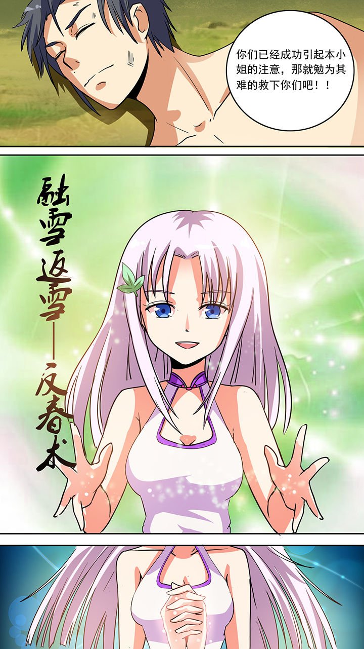 第44章：
