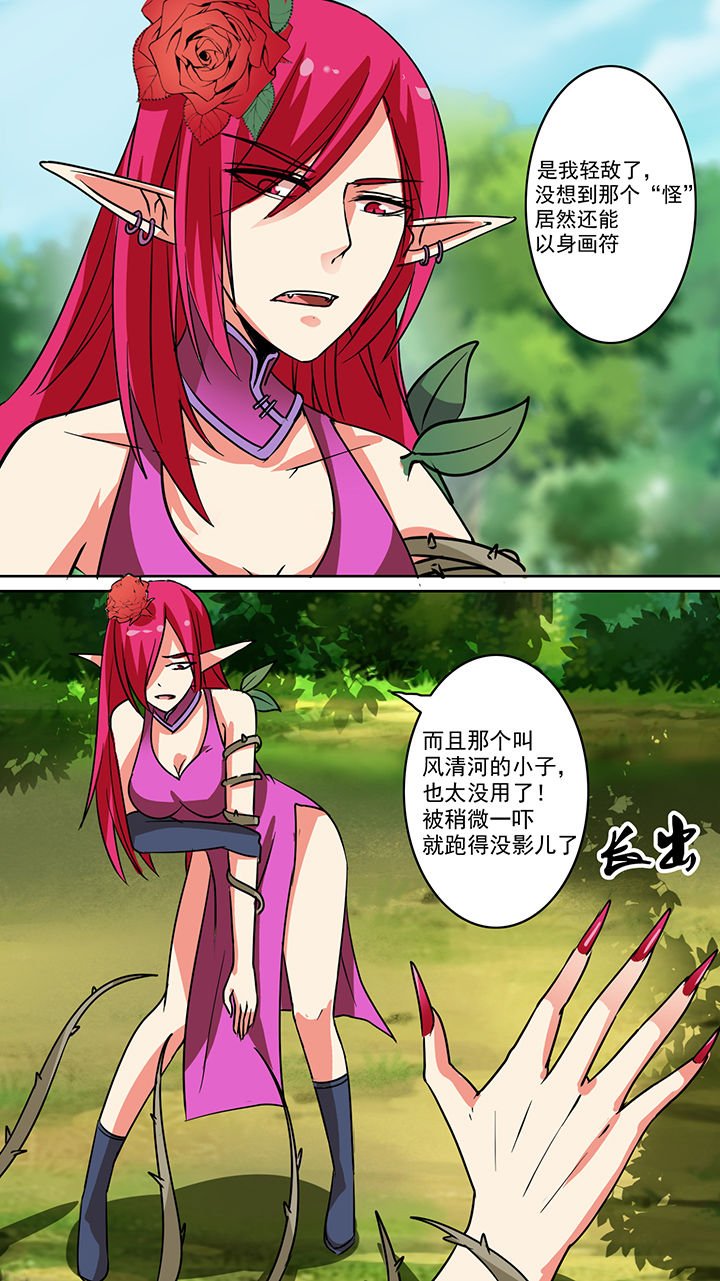 第44章：